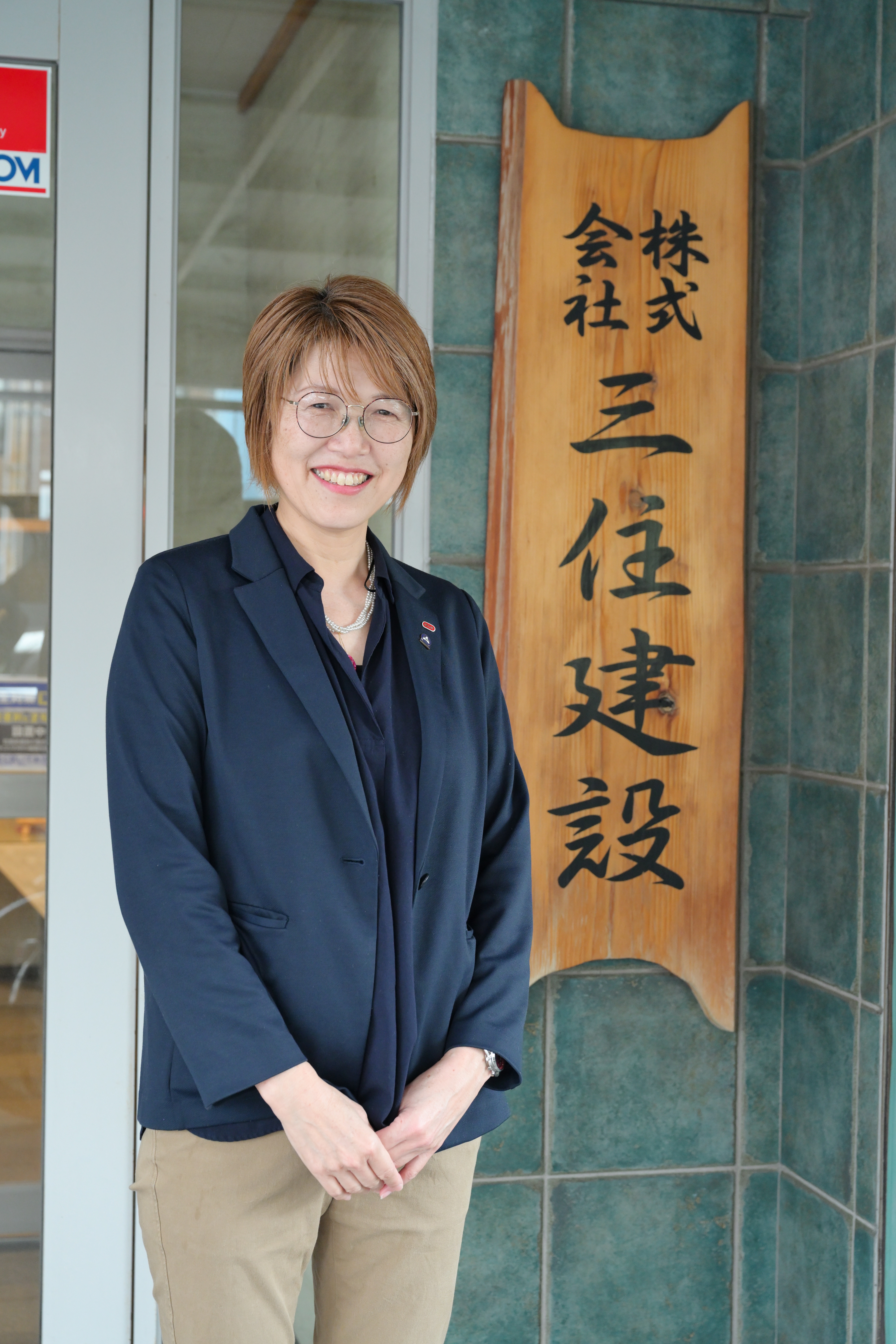 沿革